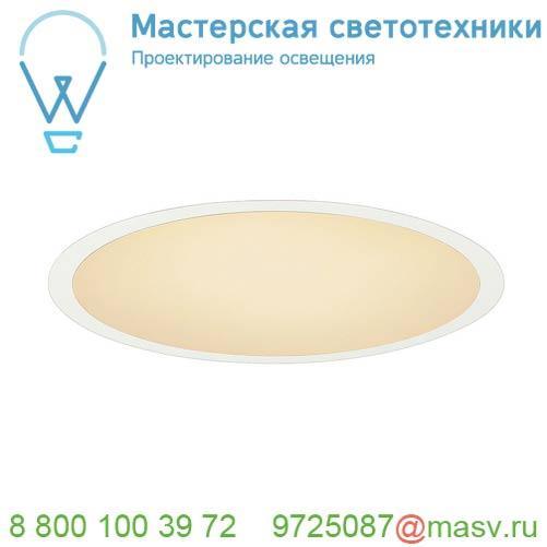 135011 SLV MEDO 30 LED FRAME светильник встраиваемый 16Вт с LED 3000К, 1200лм, 105°, UGR