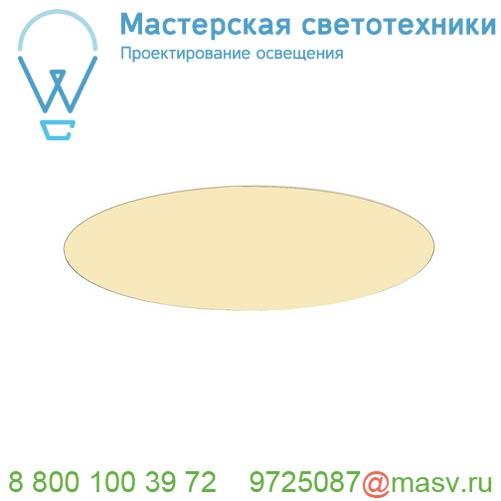 135050 SLV MEDO 40 LED FRAMELESS светильник встраиваемый 31Вт с LED 3000К, 2125лм, 105°, UGR