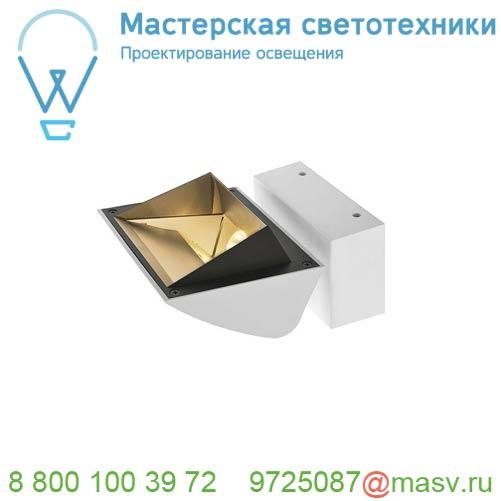 1001468 SLV MERADO FLOOD светильник накладной 40Вт с LED 3000K, 3000лм, 115°, белый