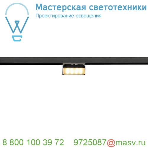 188550 SLV M-TRACK, ADJUSTABLE LIGHT светильник 12В DC 3.8Вт с LED 3000К, 260лм, 120°, черный