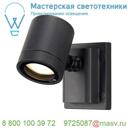 233105 SLV NEW MYRA WL SINGLE светильник накладной IP55 для лампы GU10 50Вт макс., антрацит