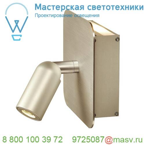 155103 SLV NAPIA светильник настенный 3.8Вт с LED 3000К, вверх 62лм, спот 95лм (32°), латунь