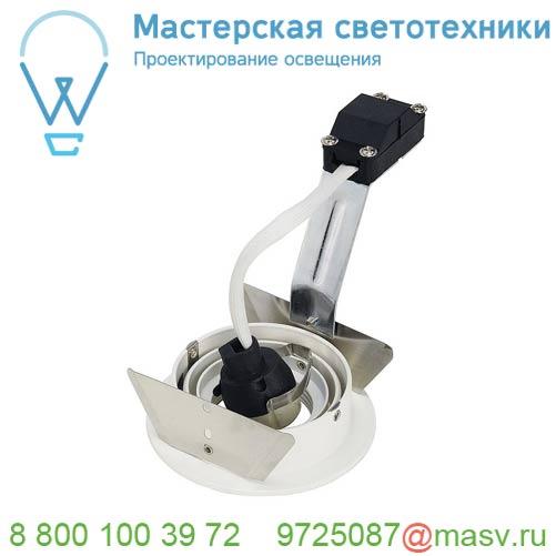 111711 SLV NEW TRIA 78 ROUND GU10 LS светильник встраиваемый для лампы GU10 50Вт макс., белый