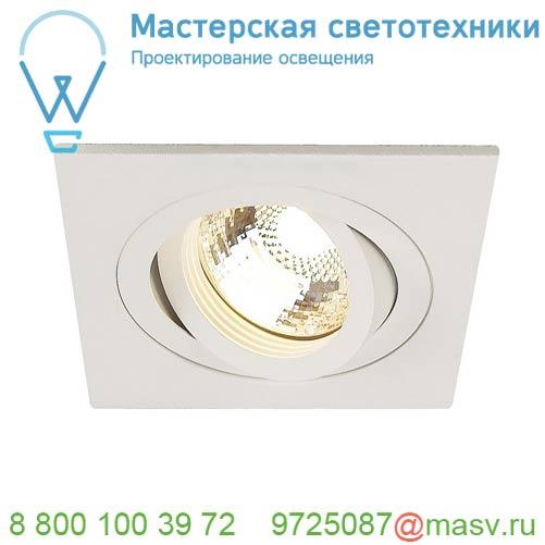 111721 SLV NEW TRIA 78 SQUARE GU10 LS светильник встраиваемый для лампы GU10 50Вт макс., белый