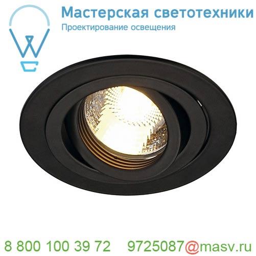 111690 SLV NEW TRIA ROUND MR16 PLT светильник встраиваемый для лампы MR16 50Вт макс., матовый черный