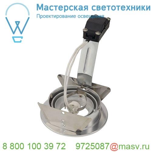 111696 SLV NEW TRIA ROUND MR16 PLT светильник встраиваемый для лампы MR16 50Вт макс., алюминий