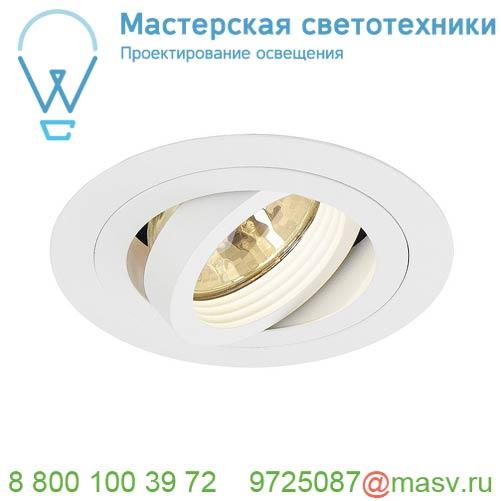 113500 SLV NEW TRIA 78 ROUND MR16 CS светильник встраиваемый 12В для лампы MR16 50Вт макс., белый