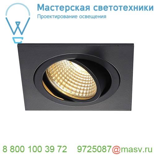 113880 SLV NEW TRIA 77 SQUARE CS светильник встраиваемый 9.1Вт с БП и LED 2700К, 645лм, 38°, черный