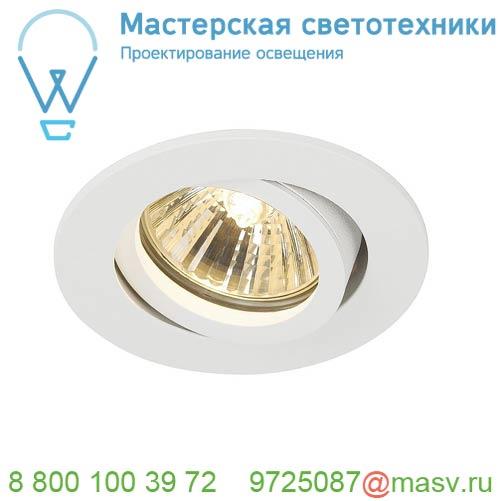 1001981 SLV NEW TRIA 68 ROUND GU10 CS/LS светильник встраиваемый для лампы GU10 50Вт макс., белый