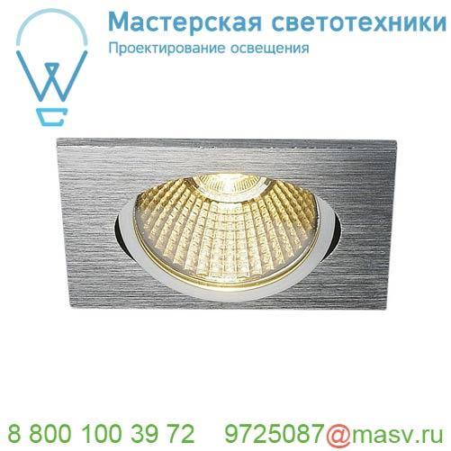 1001993 SLV NEW TRIA 68 SQUARE CS/LS DtW светильник встр. 7.2Вт с LED 1800-3000К, 440лм, 38°