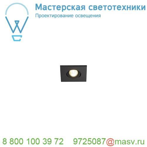 114410 SLV NEW TRIA MINI DL SQUARE светильник с LED 2.2Вт, 3000К, 30°, 143лм, черный