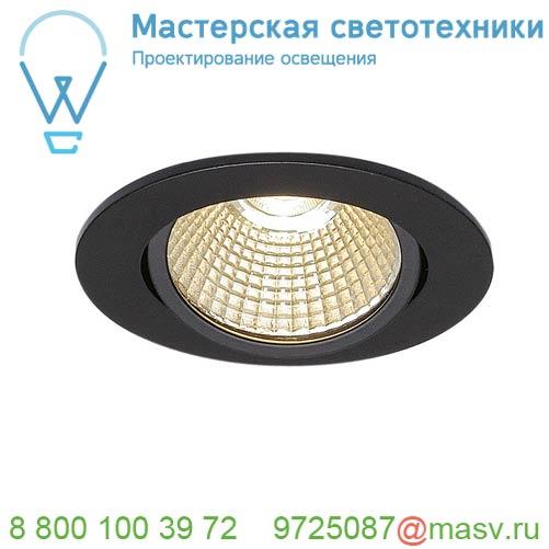 1001978 SLV NEW TRIA 68 ROUND CS/LS DtW светильник встр. 7.2Вт с LED 1800-3000К, 440лм, 38°, CRI>90