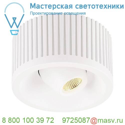 117361 SLV OCCULDAS 13 MOVE светильник потолочный 7.8Вт с LED 3000К, 700лм, 40°, белый