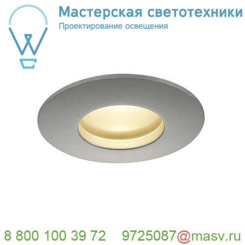 114464 SLV OUT 65 ROUND LED SET, светильник IP65 встраив. с LED 9(12)Вт, 38°, 3000К, 460лм, с БП