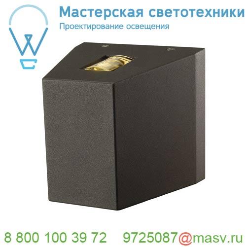 229685 SLV OUT BEAM UP светильник настенный IP44 8.3Вт с LED 3000К, 50лм, 2°, антрацит