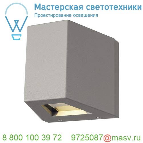 229664 SLV OUT BEAM UP/FLOOD DOWN светильник настенный IP44 18Вт с LED 3000К, 690лм+50лм, 80°+2°