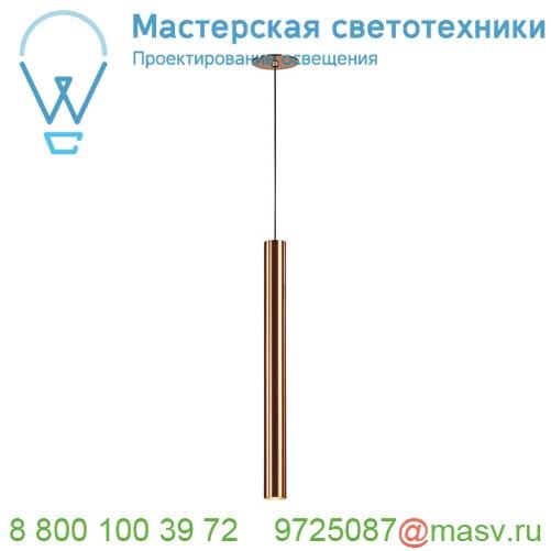 153141 SLV 3Ph, PARA CONE 14 светильник подвесной для лампы GU10 35Вт макс., белый/ золотой