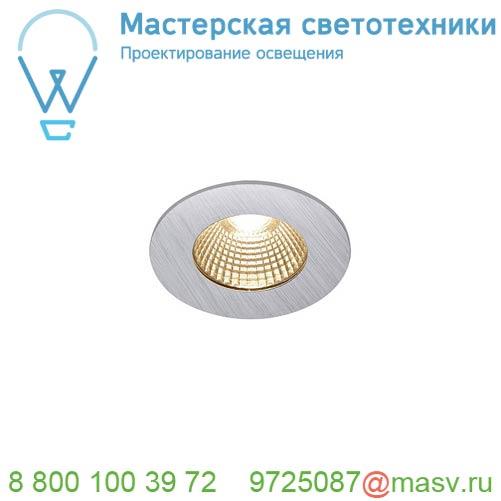 1002100 SLV PATTA-I ROUND DtW светильник встраиваемый IP65 7.3Вт c LED 1800-3000К, 440лм, CRI>90