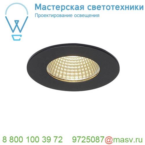 114420 SLV PATTA-I ROUND светильник встраиваемый IP65 12Вт c LED 3000К, 910лм, 38°, черный