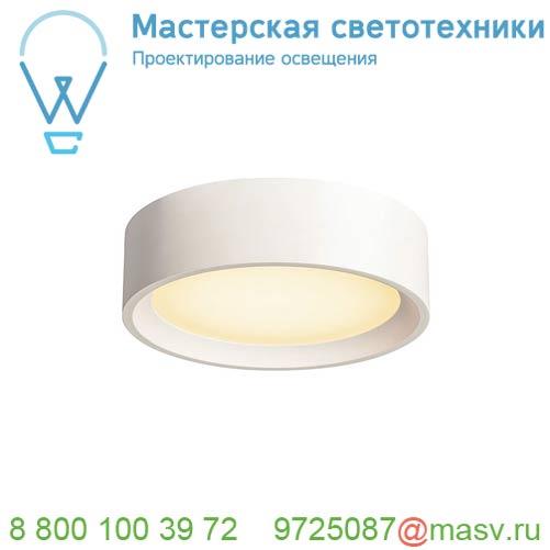 148005 SLV PLASTRA ROUND LED CL-2 светильник потолочный 15Вт с LED 3000К, 990лм, белый гипс