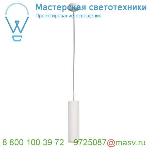 148042 SLV PLASTRA TUBE PD светильник подвесной для лампы LED GU10 7Вт макс., белый гипс