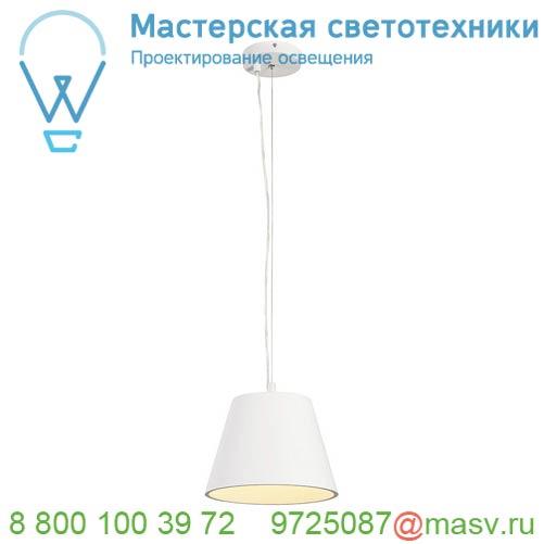 1000782 SLV PLASTRA CONE 25 PD-2 светильник подвесной для лампы GX53 11Вт макс., белый гипс