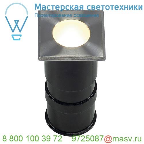 228342 SLV POWER TRAIL-LITE SQUARE светильник встраиваемый IP67 350мА 1.4Вт c LED 3000К, 45лм, 60°