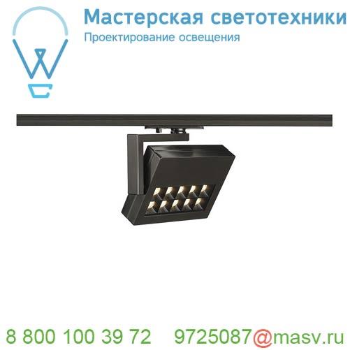 144050 SLV 1PHASE-TRACK, PROFUNO светильник с 10 LED 18Вт, 3000К, 1020лм, 30°, черный