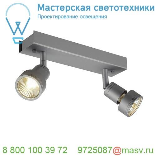 147374 SLV PURI DOUBLE CW светильник накладной для 2-х ламп GU10 по 50Вт макс., серебристый