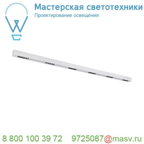 1000696 SLV Q-LINE BAP CL 2m LED светильник накладной 85Вт с LED 4000К, 4600лм, 30°, URG90