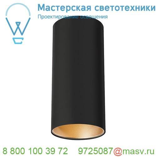 1000809 SLV ANELA LED, рефлектор 28°, (500 лм), золото