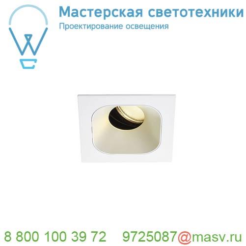 1001829 SLV RENISTO SQUARE M светильник встраиваемый 16Вт с LED 3000К, 930лм, 36°, без панели, белый