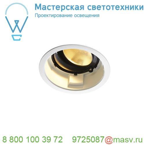 1001848 SLV RENISTO ROUND L светильник встраиваемый 29Вт с LED 3000К, 2600лм, 40°, без панели, белый