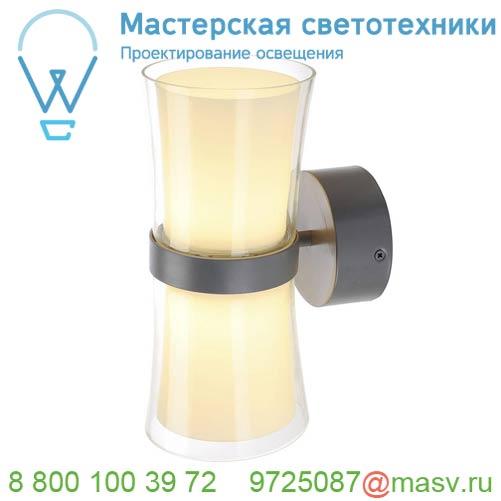 150644 SLV RETO LED WL светильник настенный с LED 2х4,4Вт (12Вт), 2700К, 700лм, серый/стекло белое