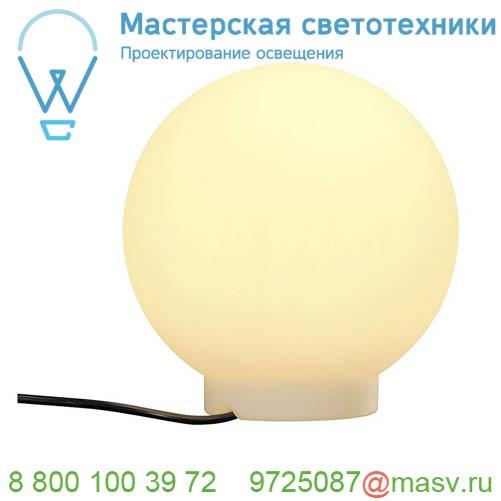 227219 SLV ROTOBALL FLOOR 25 светильник напольный IP44 для лампы E27 24Вт макс., белый
