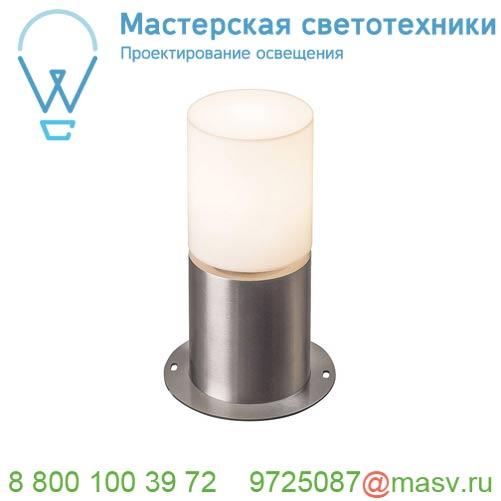 1001488 SLV ROX ACRYL POLE 30 светильник ландшафтный IP44 для лампы E27 20Вт макс., сталь/ белый (ex