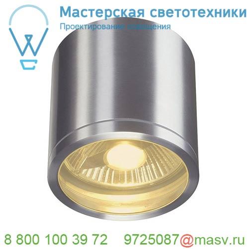 1000332 SLV ROX CEILING светильник потолочный IP44 для лампы ES111 50Вт макс., матированный алюминий