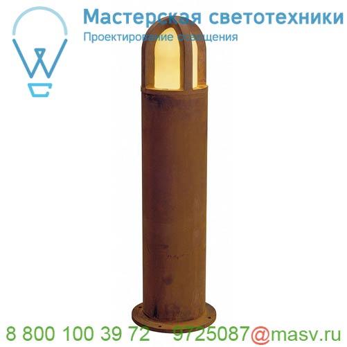 229432 SLV RUSTY CONE 70 светильник ландшафтный IP54 для лампы E27 11Вт макс., бурый