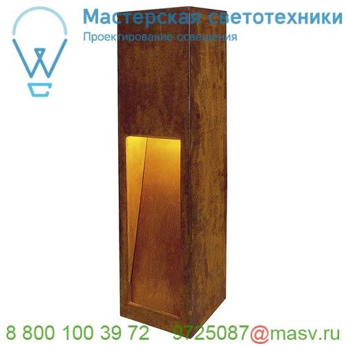 229410 SLV RUSTY SLOT 50 светильник ландшафтный IP44 для лампы E27 11Вт макс., бурый