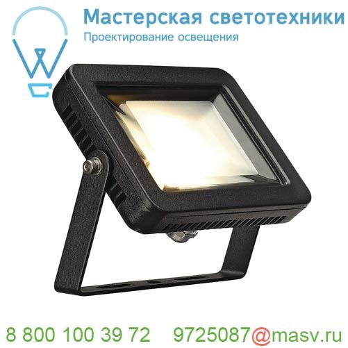 232800 SLV SPOODI 15 светильник накладной IP55 10Вт с LED 3000К, 760лм, 90°, кабель 2м с вилкой