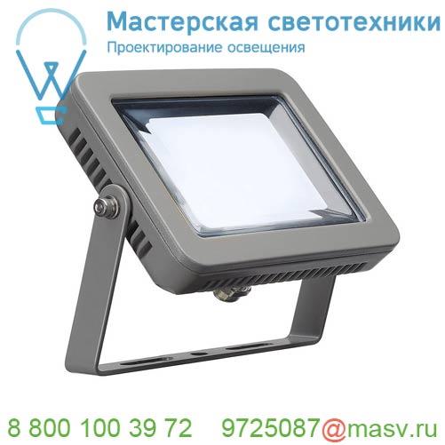 232814 SLV SPOODI 15 светильник накладной IP55 10Вт с LED 4000К, 830лм, 90°, кабель 2м с вилкой