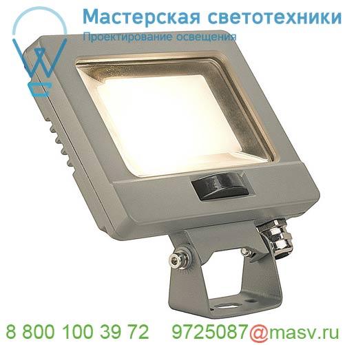 232864 SLV SPOODI SENSOR 14 светильник IP65 11Вт с LED 3000К, 800лм, 90°, датч. движ. с ПДУ, кабель