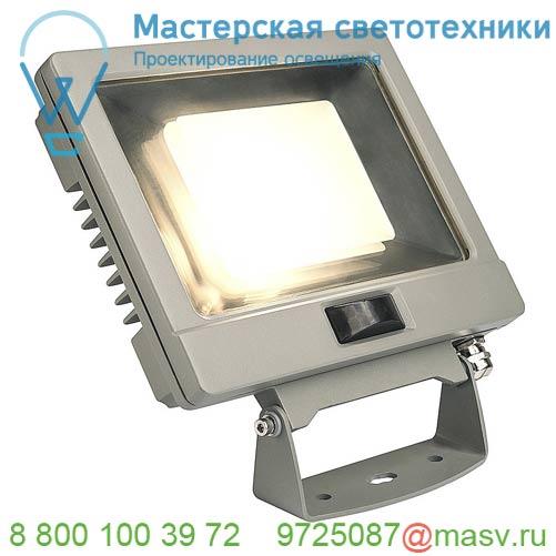 232884 SLV SPOODI SENSOR 20 светильник IP65 30Вт с LED 3000К, 2250лм,100°, датч.движ. с ПДУ, кабель