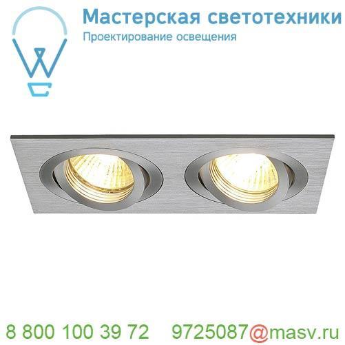 114180 SLV SUPROS CL светильник потолочный 31Вт с LED 4000К, 2850лм, 60°, черный