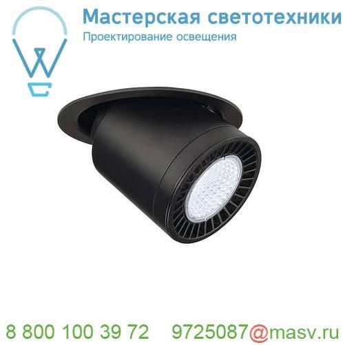 114170 SLV SUPROS MOVE светильник встраиваемый 31Вт с БП и LED 4000К, 2600лм, 60°, черный