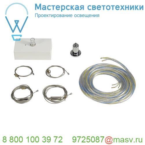 133831 SLV MEDO 60 SQUARE T16, подвес 1.5м, белый