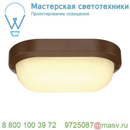 229937 SLV TERANG 2 светильник накладной IP44 с SMD LED 11Вт, 3000К, 680лм, бурый