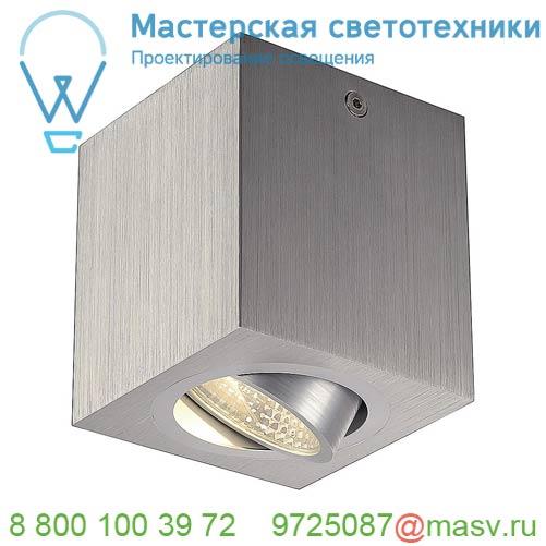 113946 SLV TRILEDO SQUARE LED CL светильник потолочный 8.1Вт с LED 3000К, 670лм, 36°, матированный