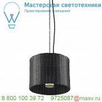 231245 SLV ADEGAN MANILA PD светильник подвесной IP44 для лампы E27 24Вт макс., антрацит
