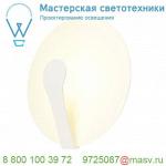 1000633 SLV AIR INDI 33 Dim to Warm светильник накладной 15Вт c LED 2000-3000K, 840лм, CRI>90, белый